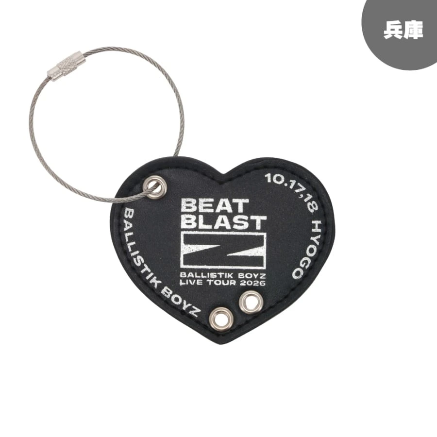 BEAT BLAST Z ～Our Place～ カスタムキーホルダー（会場限定）