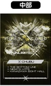 UNLIMITED X Tour Pass Sticker