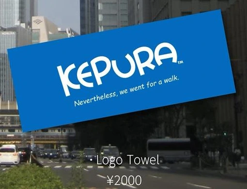 Logo Towel（skyblue）