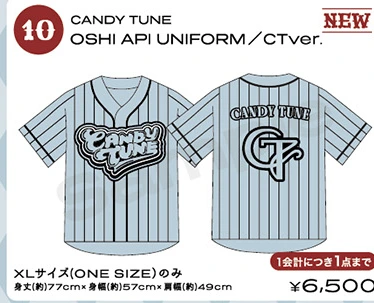 OSHI API UNIFORM／CT ver.