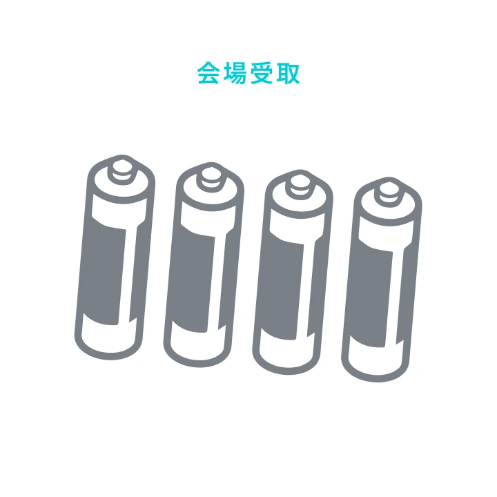 AAA BATTERY