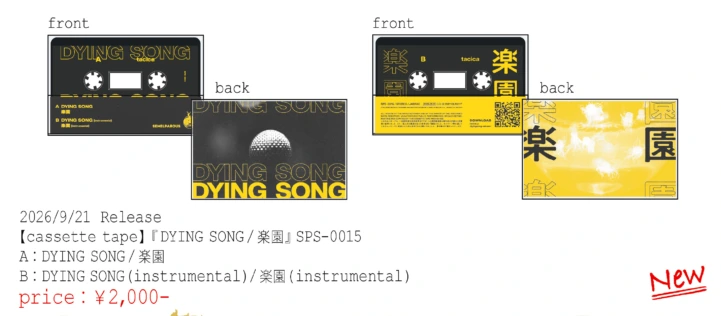 DYING SONG / 楽園（CASSETTE TAPE）