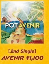 POT｜AVENIR