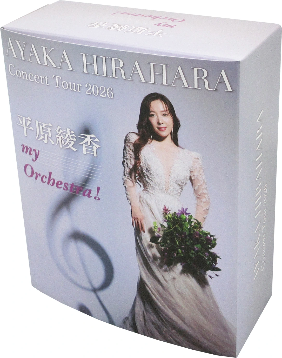 岩塚製菓×my Orchestra! コラボ商品 岩塚の黒豆割りせん 醤油味