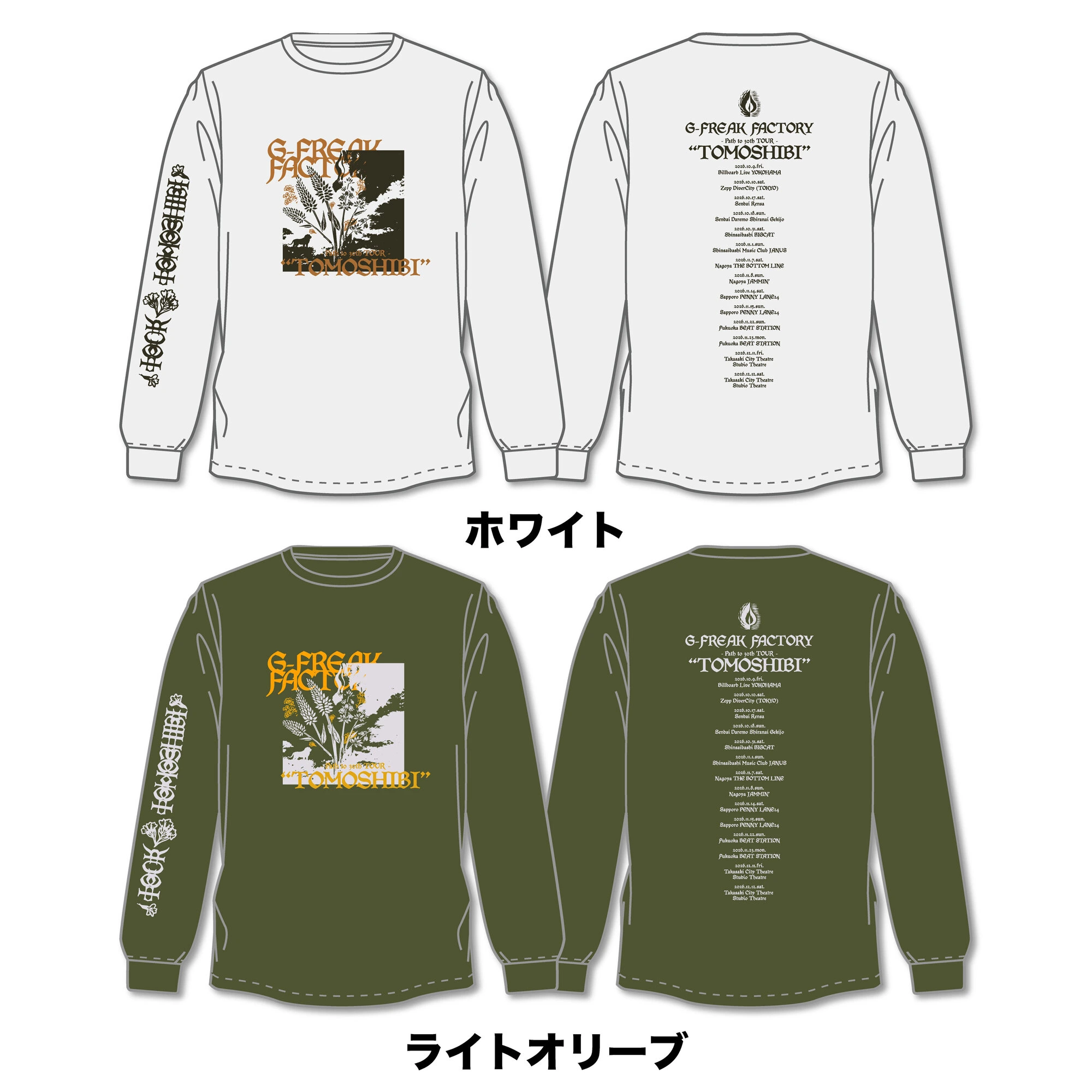 TOUR "TOMOSHIBI" Long Sleeve T-shirts