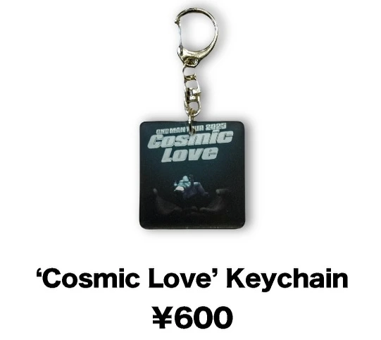 'Cosmic Love' Keychain