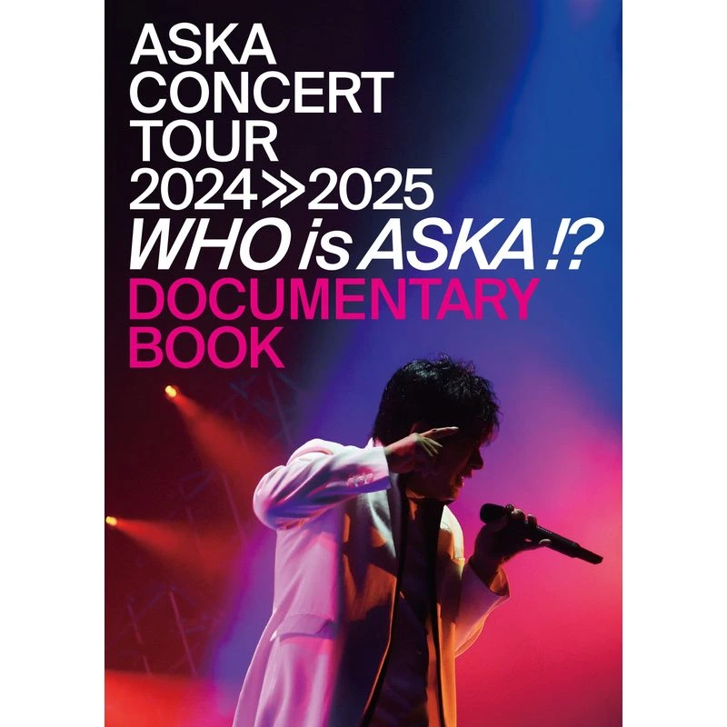Who is ASKA!? ドキュメンタリーブック