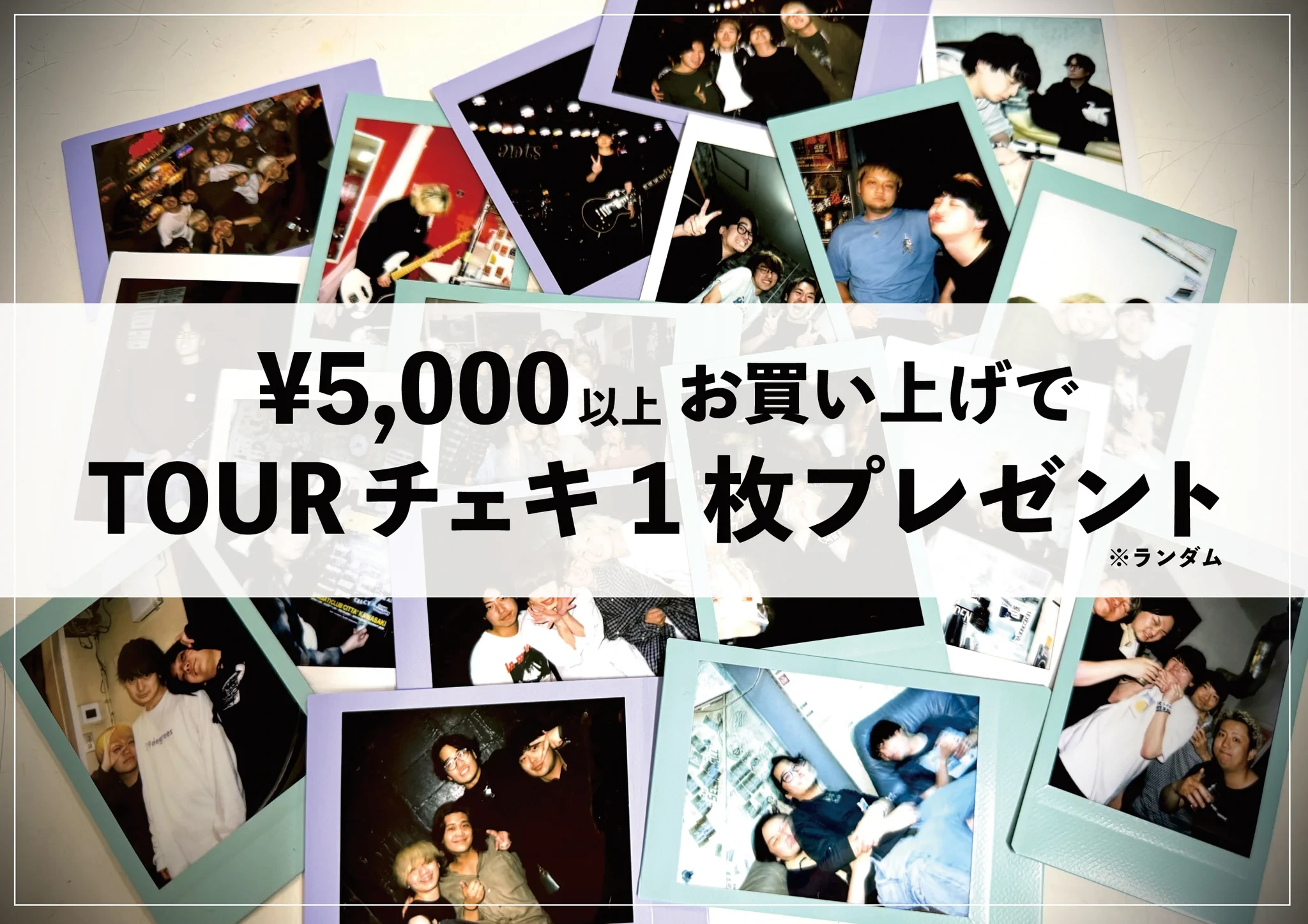 BLOOM TOURチェキ