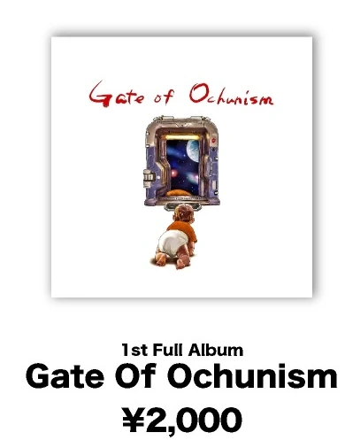 Gate Of Ochunism