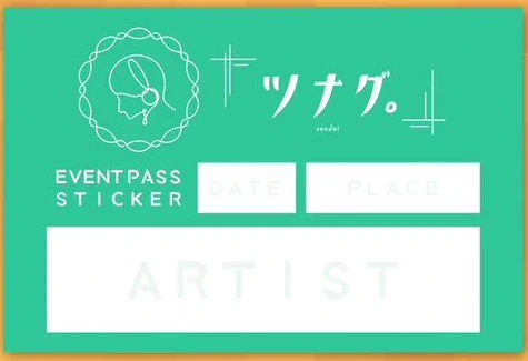 「ツナグ。」ロゴパスステッカー