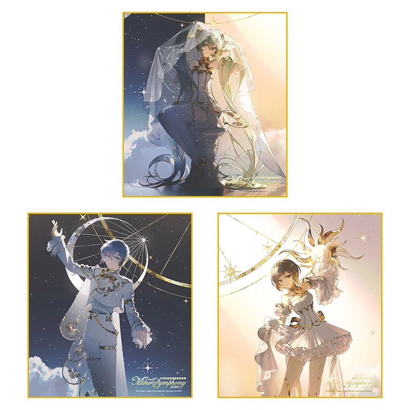 色紙3枚セット
