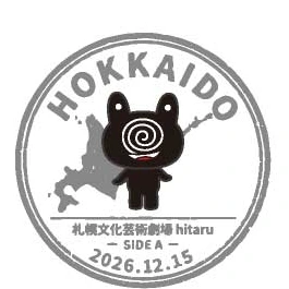 スタンプ風会場別ステッカー（HALL PHASE Ver. 全22種）