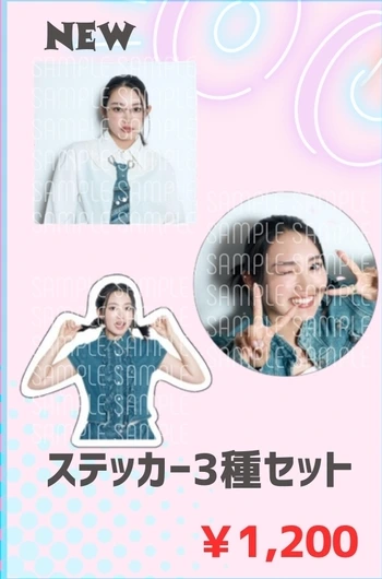 ステッカー3種セット