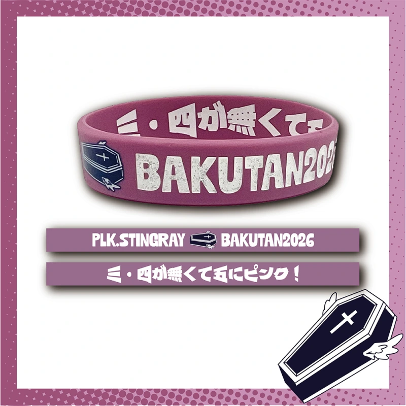 ラババン at Thirty-Four