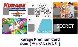 kurage｜kurage Premium Card