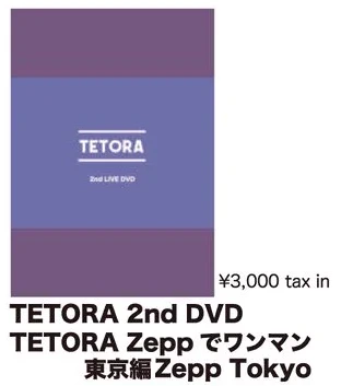 TETORA｜2nd DVD「TETORA Zeppでワンマン 東京編 Zepp Tokyo」