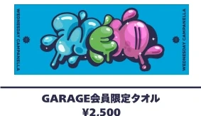 水曜日のカンパネラ GARAGE会員限定タオル