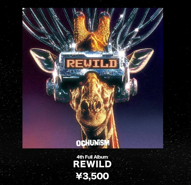 REWILD