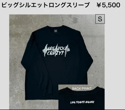 凛として時雨 ビッグシルエットロングスリーブ