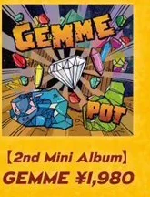 POT｜GEMME