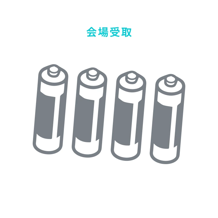 アルカリ単4電池（4本セット）