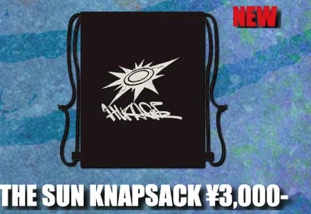 THE SUN KNAPSACK
