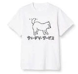 子犬Tシャツ