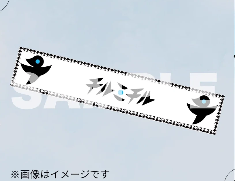 チルミチルタオル