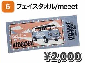 フェイスタオル/meeet