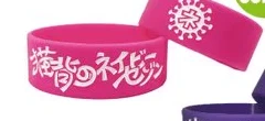 猫背のネオンウイルスラババン