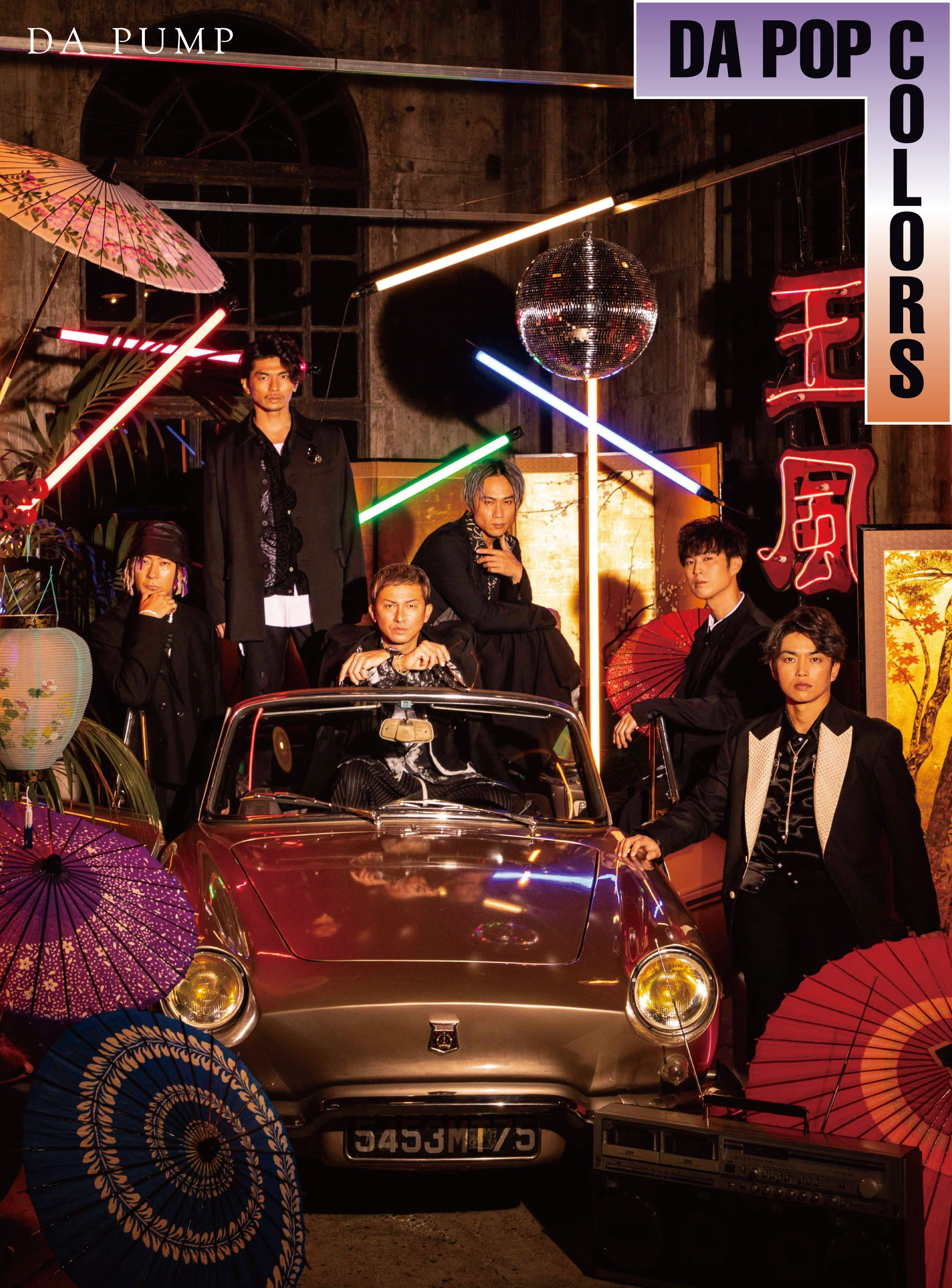 「DA POP COLORS」Type-B：初回生産限定盤(CD2枚＋DVD2枚)