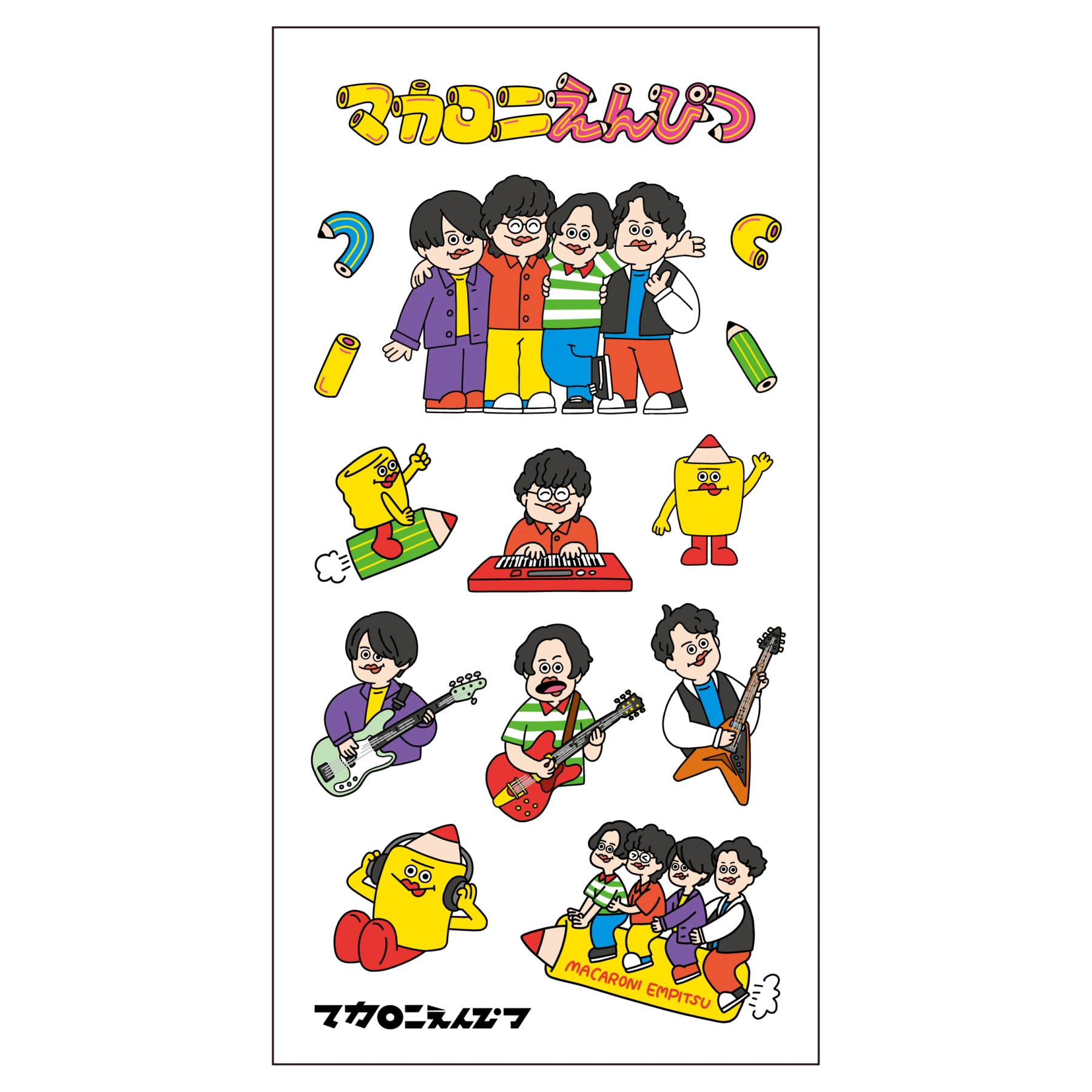 マカロニえんぴつとこのままどこか知らない場所へ♡ぷくぷくステッカーシート