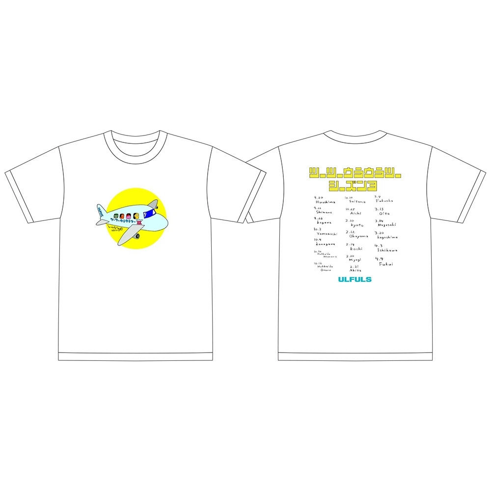 ツーツーウラウラツーTシャツ -シーズン3-