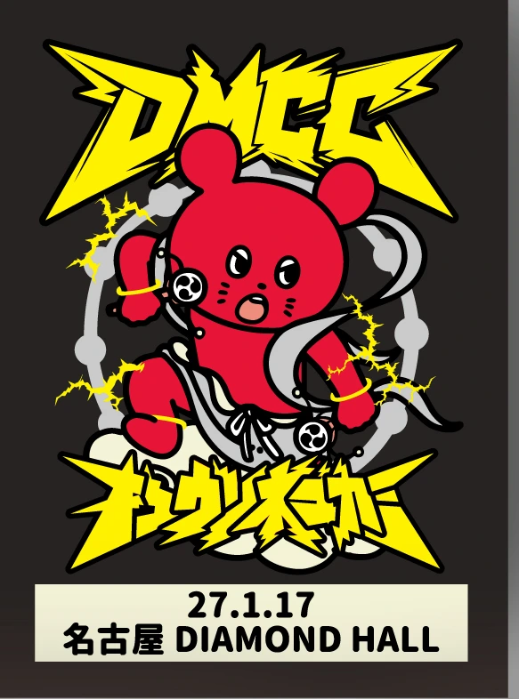 DMCC26-27 ツアーパスステッカー
