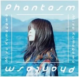 熊川みゆ CD ALBUM「Phantasm」
