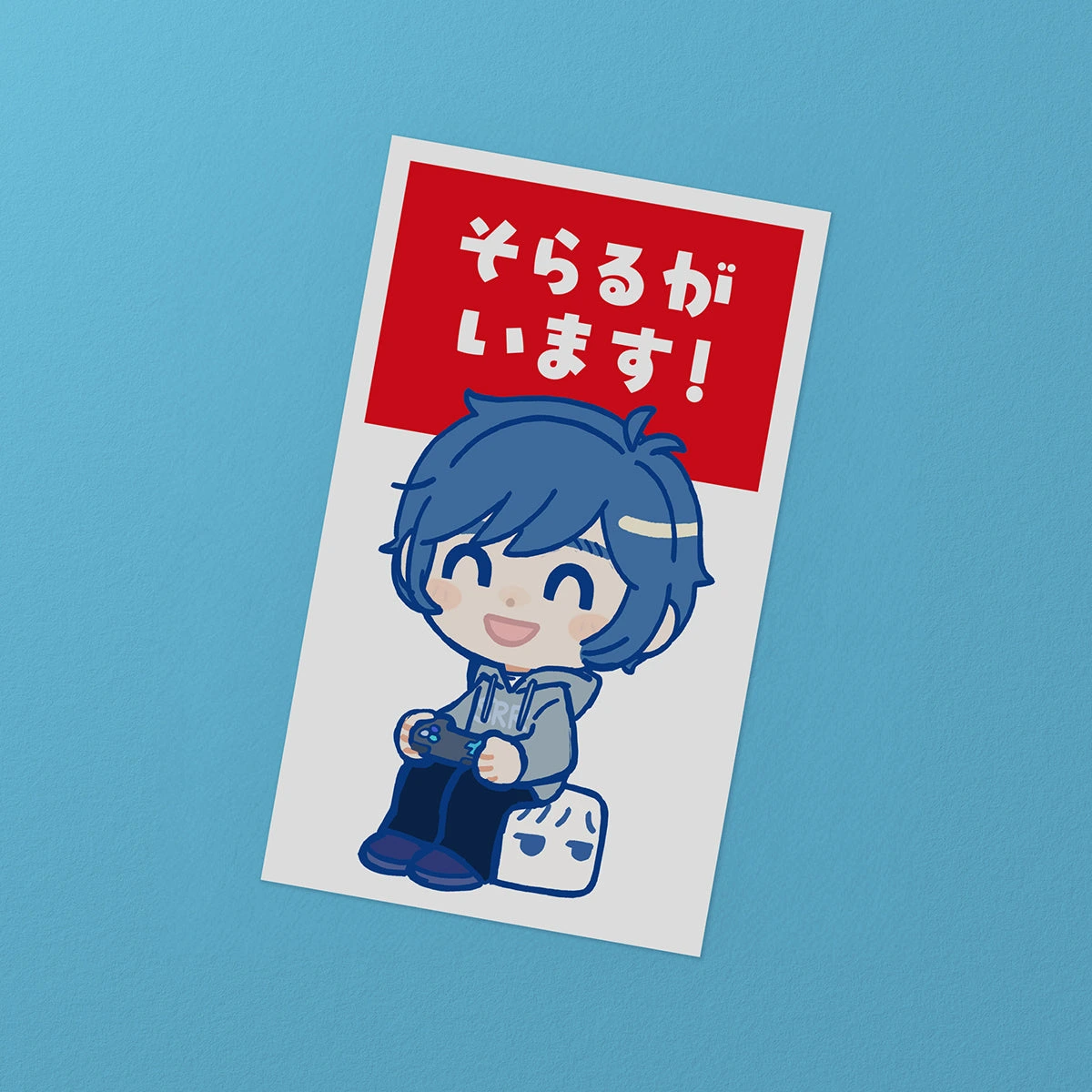 そらるステッカー（います！／ねてます）