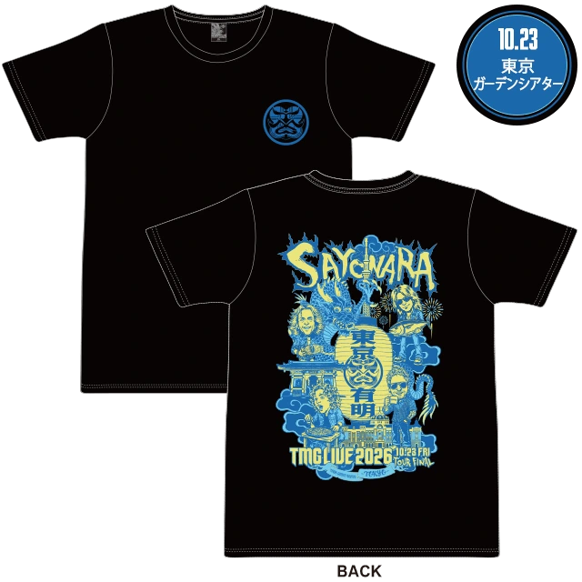 ローカルTシャツ