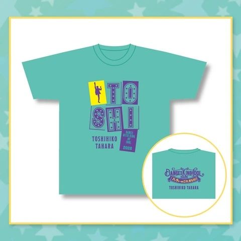〜パーティーはこれからだ！〜 Tシャツ