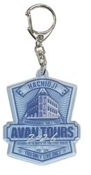AVAN TOURS ご当地キーホルダー