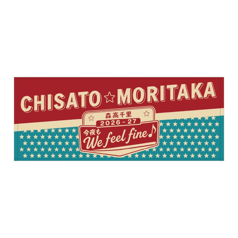 フェイスタオル