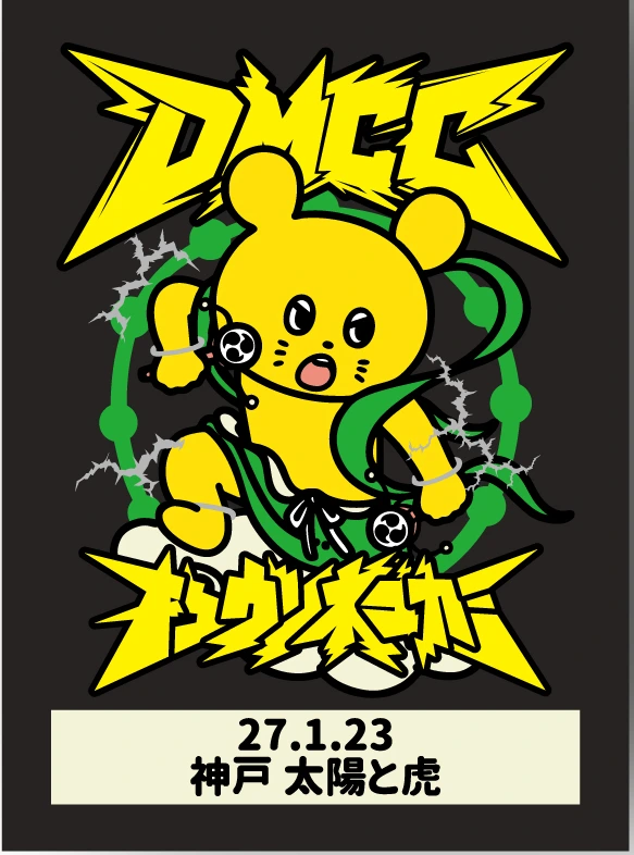 DMCC26-27 ツアーパスステッカー
