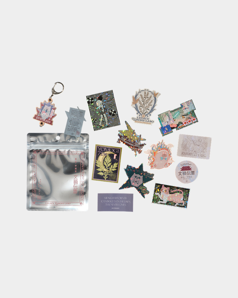 DENRAI Sticker & Wooden Keychain Set