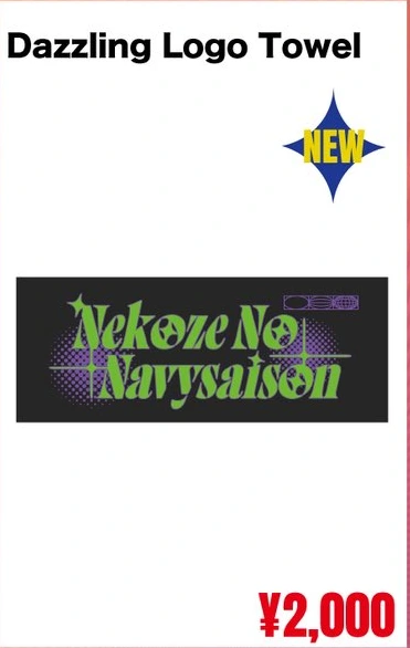 Dazzling Logo Towel
