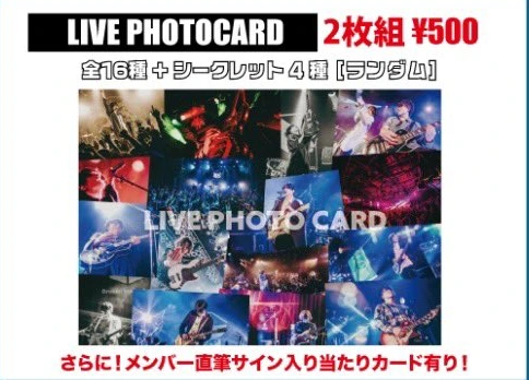 Broken my toybox LIVE PHOTOCARD