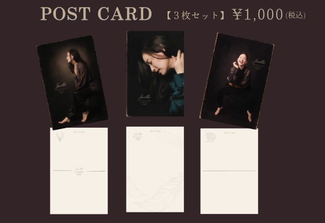 POST CARD（3枚セット）