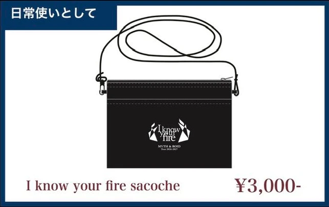 I know your fire sacoche