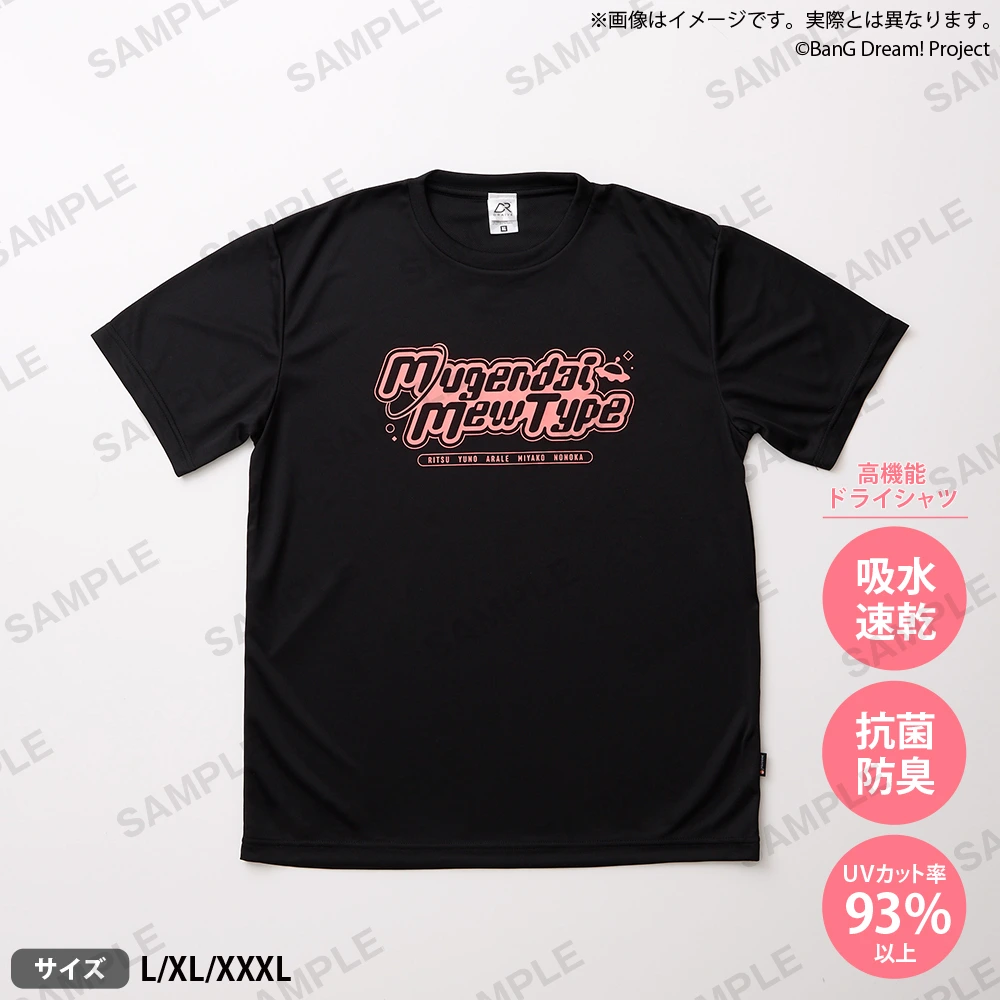 BanG Dream! DRAIVE ドライTシャツ 夢限大みゅーたいぷ