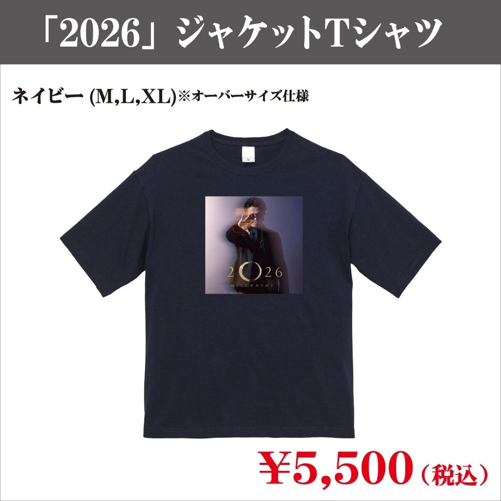 「2026」ジャケットTシャツ