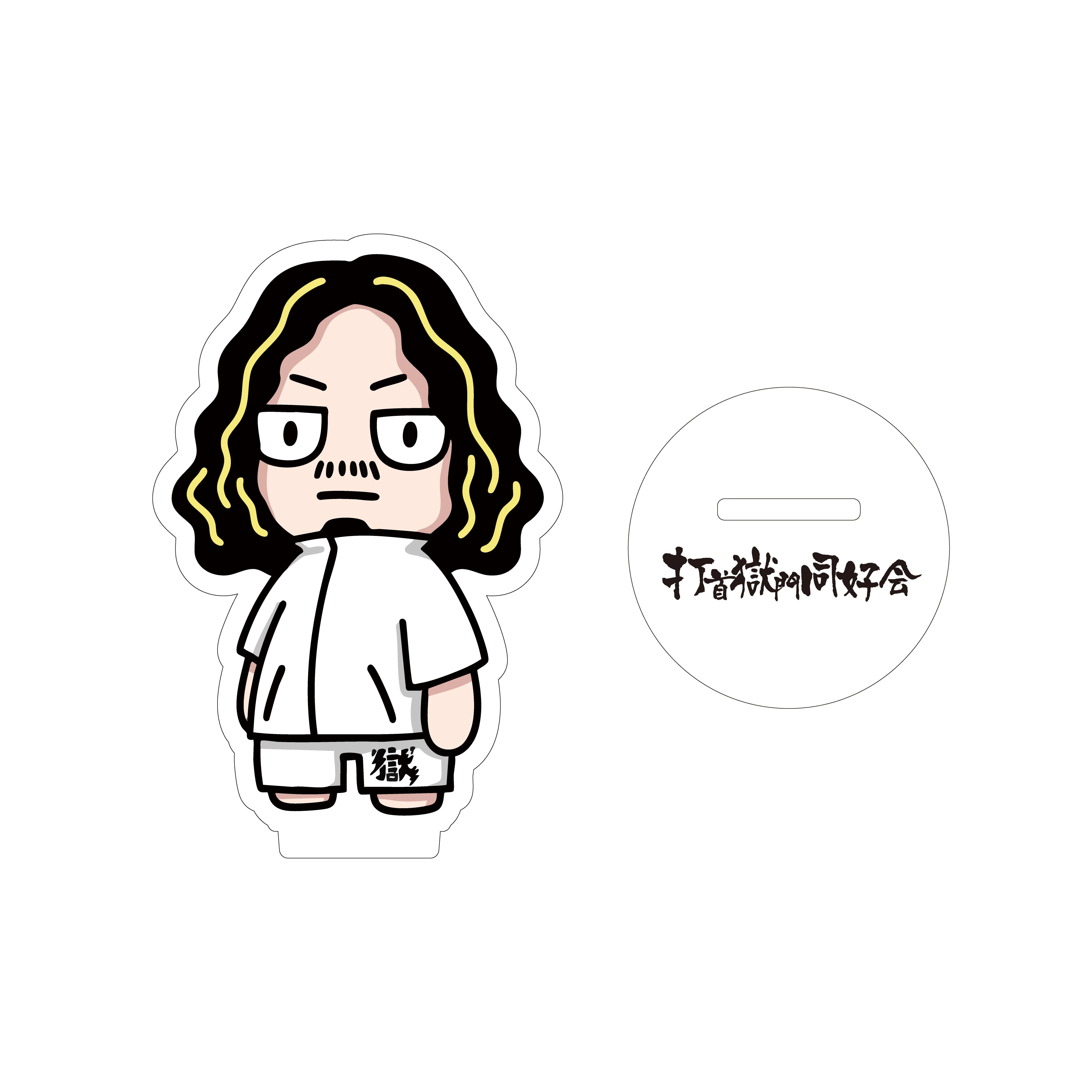 アクリルスタンド
