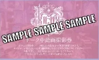 XILUX トーク中動画撮影券